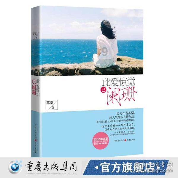 格斗巅峰大作战