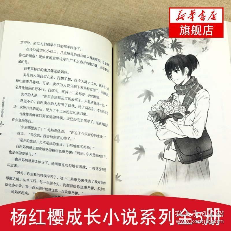 爱运动的芭比