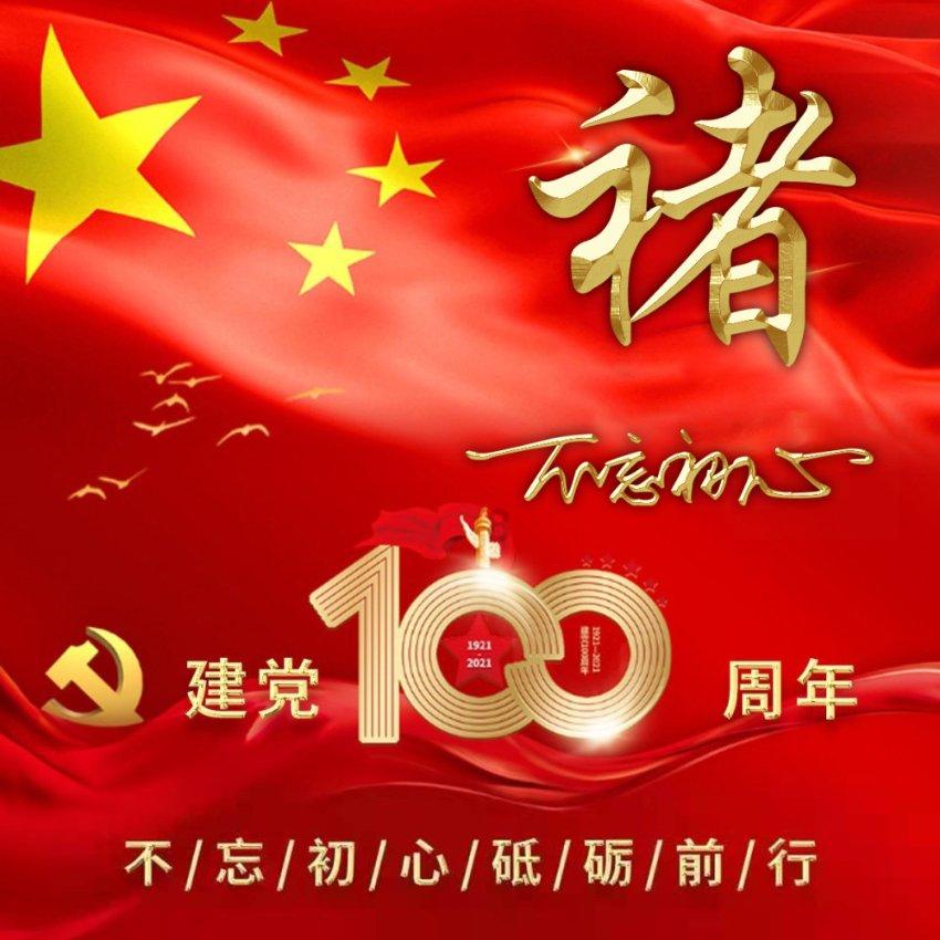 歌尽凡尘