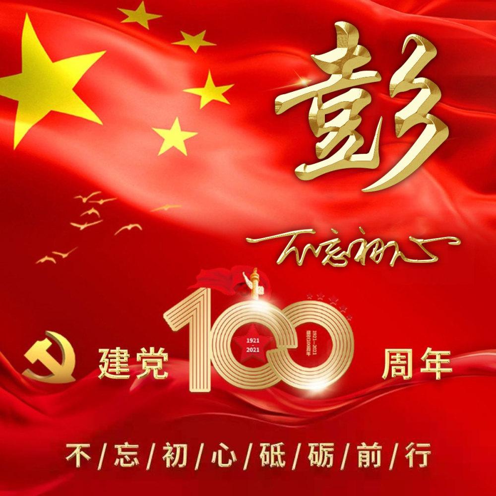卡通卡车拼拼看