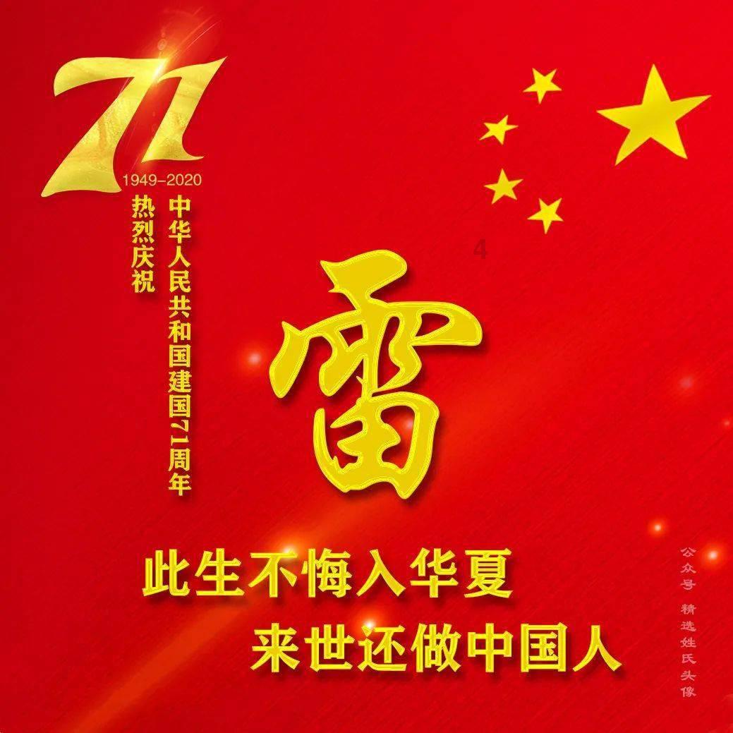 眼力大作战选关版