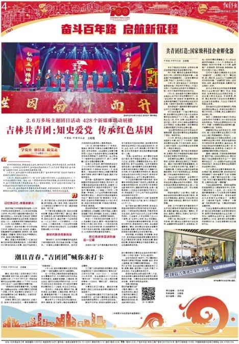 逃离豪宅大厦3