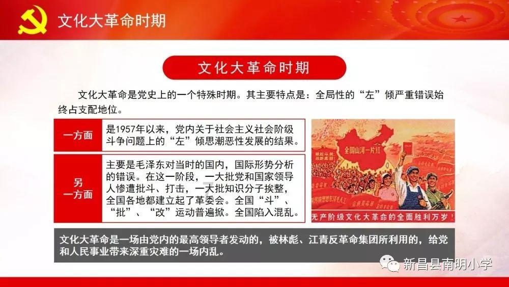 见缝插刀2